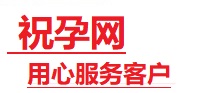 郴州市捐卵试管助孕机构-代媽网